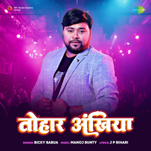 Album Blurred Banner Image