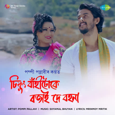 Album Blurred Banner Image