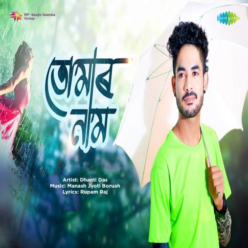 Album Blurred Banner Image