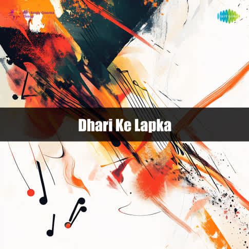 Album Blurred Banner Image