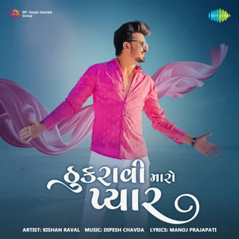 Album Blurred Banner Image