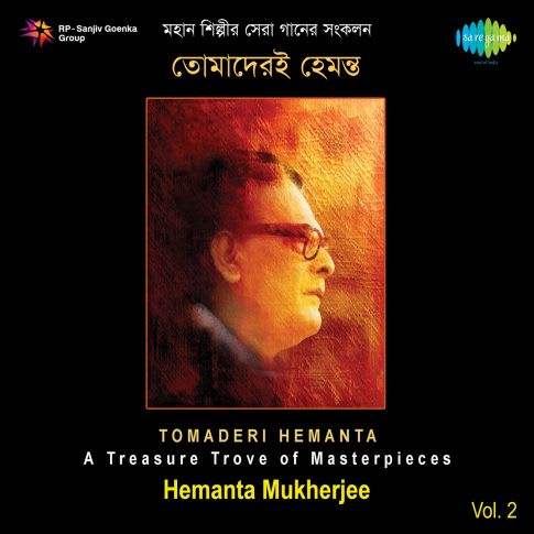 Album Blurred Banner Image