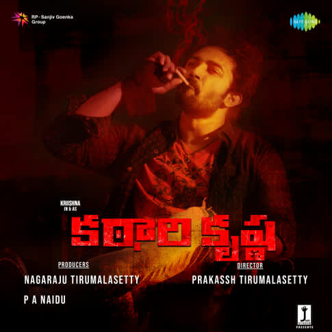 Album Blurred Banner Image