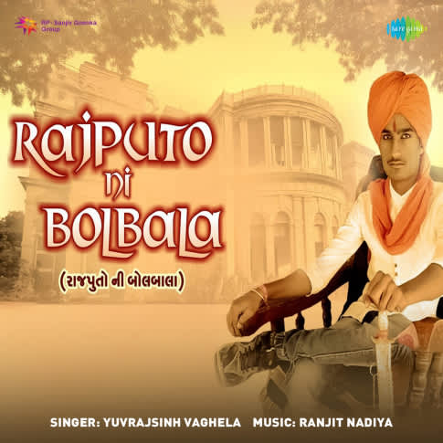 Album Blurred Banner Image