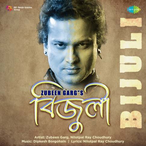 Album Blurred Banner Image