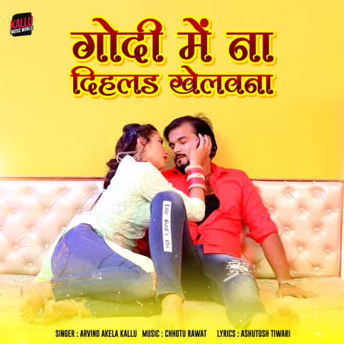 Album Blurred Banner Image