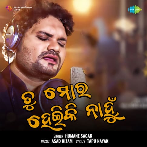 Album Blurred Banner Image