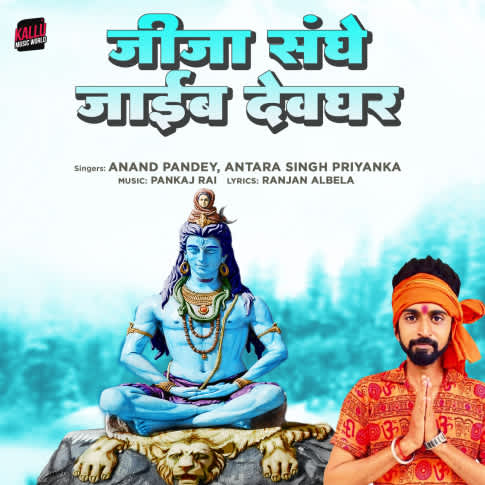 Album Blurred Banner Image