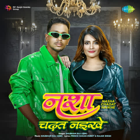 Album Blurred Banner Image