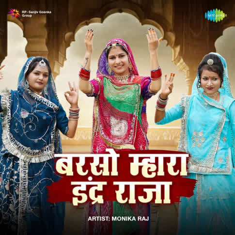 Album Blurred Banner Image