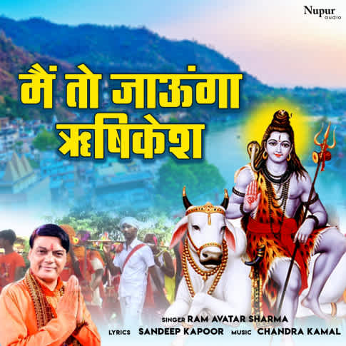 Album Blurred Banner Image