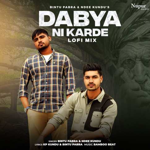 Album Blurred Banner Image