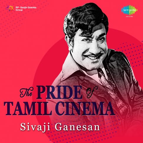 Album Blurred Banner Image