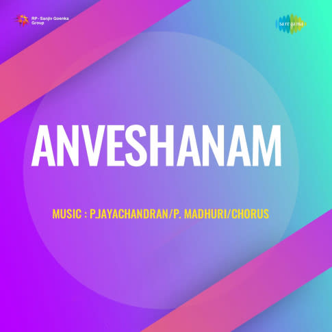 Album Blurred Banner Image