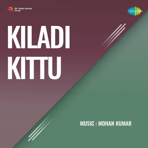 Album Blurred Banner Image