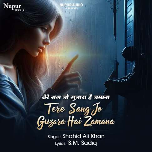 Album Blurred Banner Image