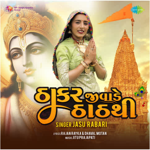 Album Blurred Banner Image