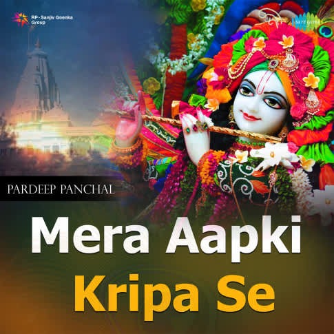 Album Blurred Banner Image