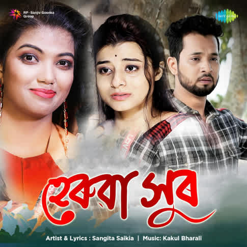 Album Blurred Banner Image