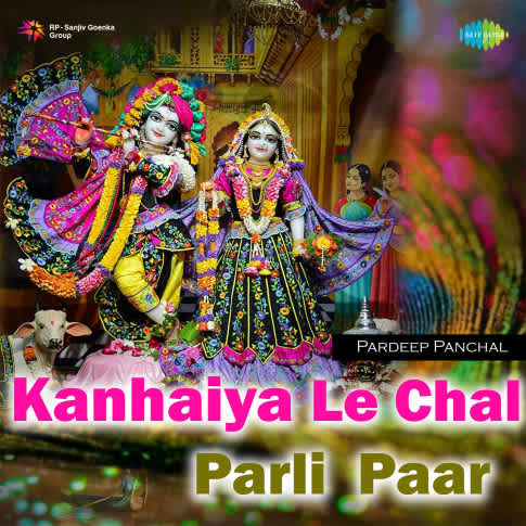 Album Blurred Banner Image