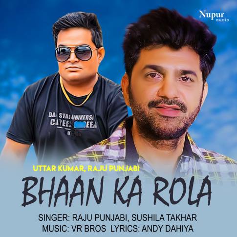 Album Blurred Banner Image