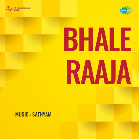 Album Blurred Banner Image