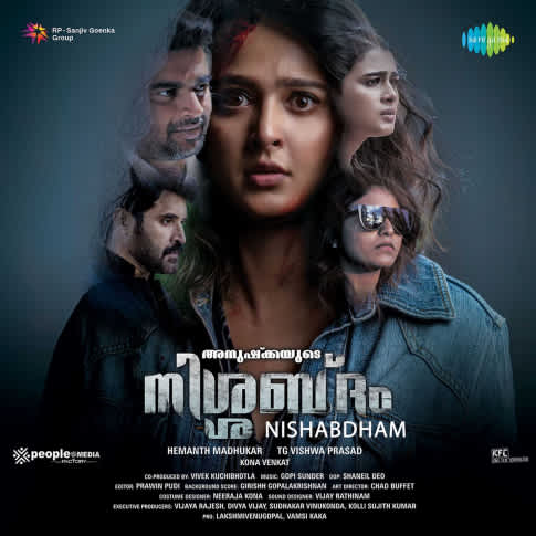 Album Blurred Banner Image