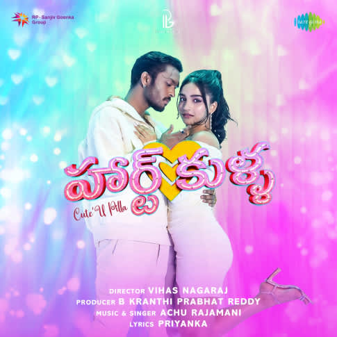 Album Blurred Banner Image