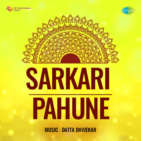 Album Blurred Banner Image