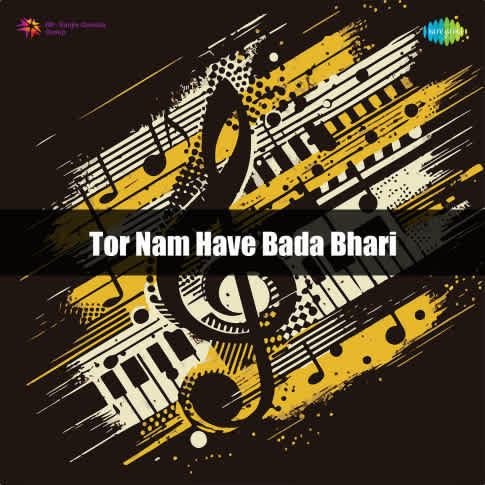 Album Blurred Banner Image