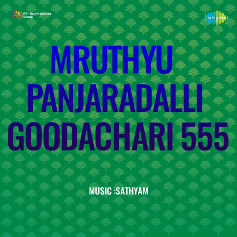 Album Blurred Banner Image