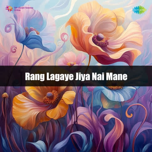 Album Blurred Banner Image