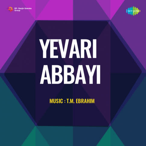 Album Blurred Banner Image