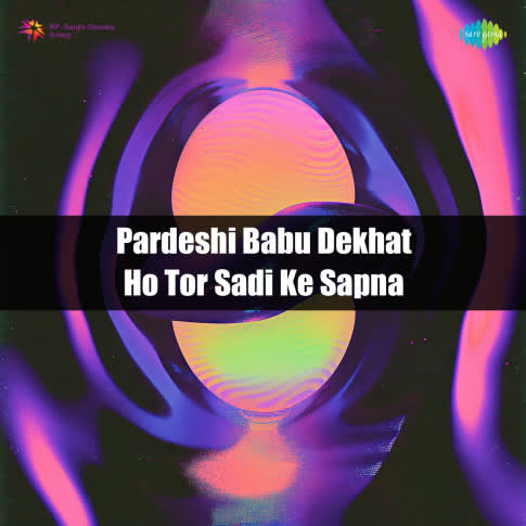 Album Blurred Banner Image