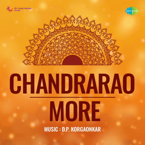 Album Blurred Banner Image