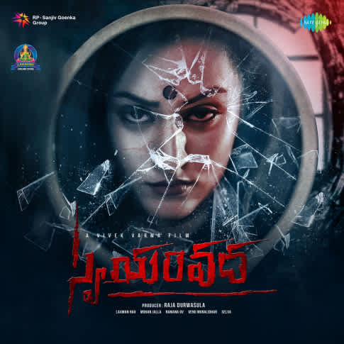 Album Blurred Banner Image