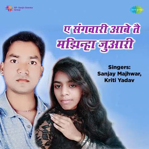 Album Blurred Banner Image