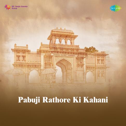 Album Blurred Banner Image