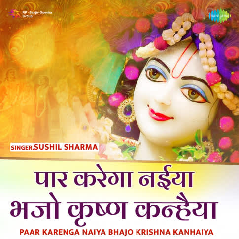 Album Blurred Banner Image