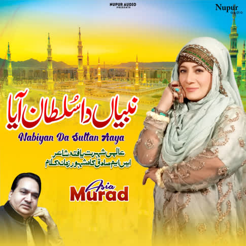 Album Blurred Banner Image