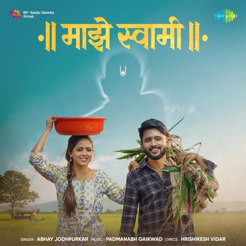 Album Blurred Banner Image