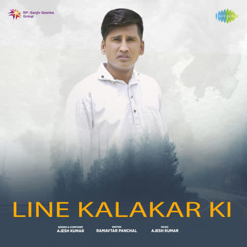 Album Blurred Banner Image