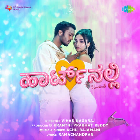 Album Blurred Banner Image