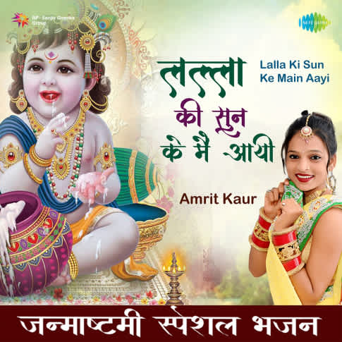 Album Blurred Banner Image