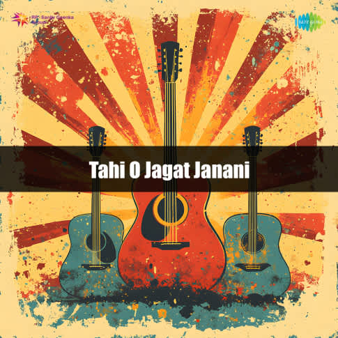 Album Blurred Banner Image