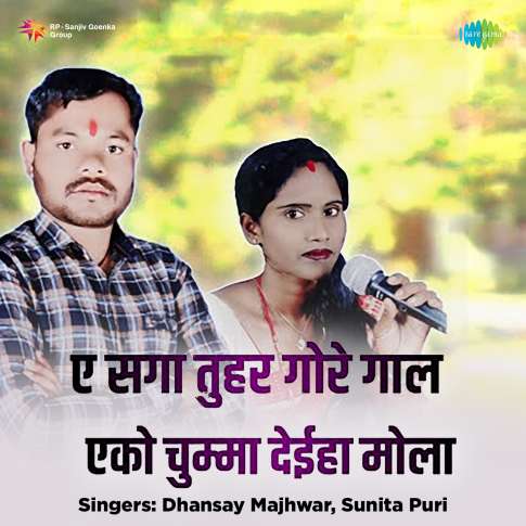 Album Blurred Banner Image