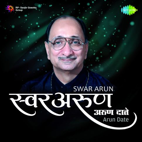 Album Blurred Banner Image