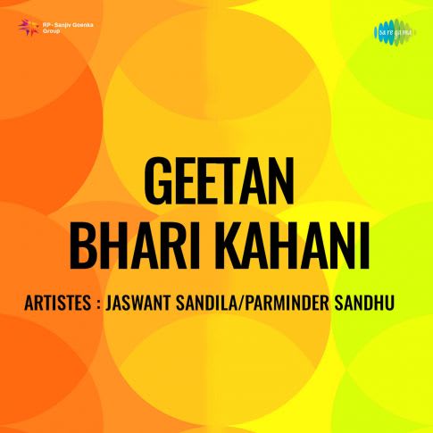 Album Blurred Banner Image