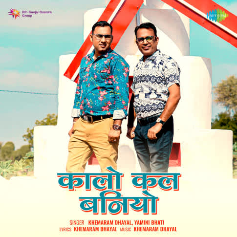 Album Blurred Banner Image