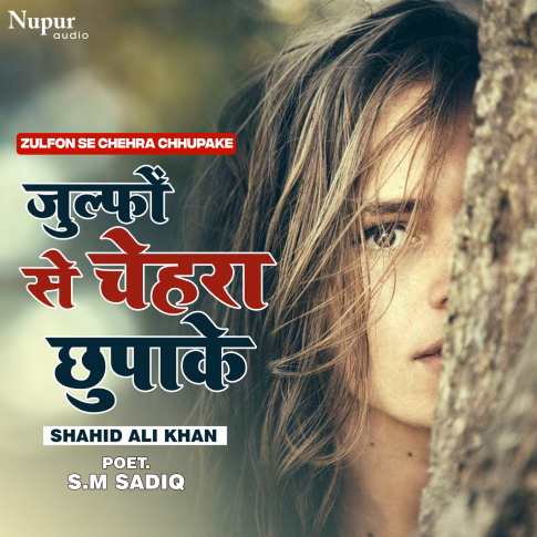 Album Blurred Banner Image